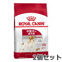 2個セット ロイヤルカナン ミディアム アダルト（中型犬専用フード 成犬用）10kg×2個セット