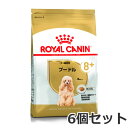 6個セット ロイヤルカナン プードル 中・高齢犬用 8歳以上用 1.5kg×6個セット