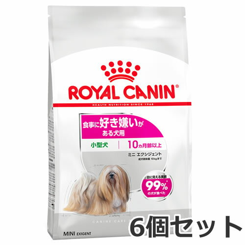 6個セット ロイヤルカナン ミニ エクシジェント（食事に好き嫌いがある犬用 小型犬専用 成犬～高齢犬用）2kg×6個セット