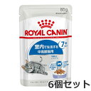 【メール便】6個セット ロイヤルカナン FHN-WET 室内で生活する中高齢猫用 インドア7+ ゼリー 85g×6個セット 送料無料