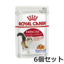 【メール便】6個セット ロイヤルカナン インスティンクティブ ゼリー 生後12ヵ月齢以上の成猫用 パウチ ウェット 85g×6個セット 送料無料