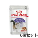 【メール便】6個セット ロイヤルカナン ステアライズド 食欲旺盛、避妊・去勢で太りやすい猫専用ウェットフード 成猫用 85g×6個セット ウエット パウチ 送料...