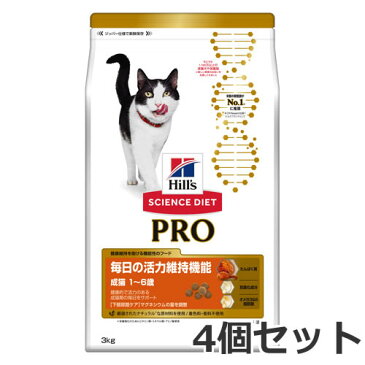 ヒルズ サイエンスダイエット PRO(プロ) 猫用 健康ガード 活力 1〜6歳 3kg×4個セット