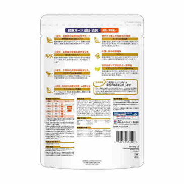 【8/31まで送料無料】ヒルズ サイエンスダイエット PRO(プロ) 猫用 健康ガード 避妊・去勢 避妊・去勢後〜6歳 300g