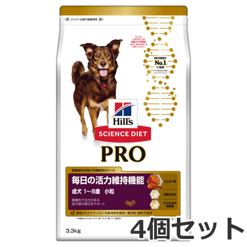 楽天ペッツマム☆4個セット ヒルズ サイエンスダイエット PRO（プロ） 犬用 健康ガード 活力 小粒 1～6歳 3.3kg×4個セット【あす楽_年中無休】