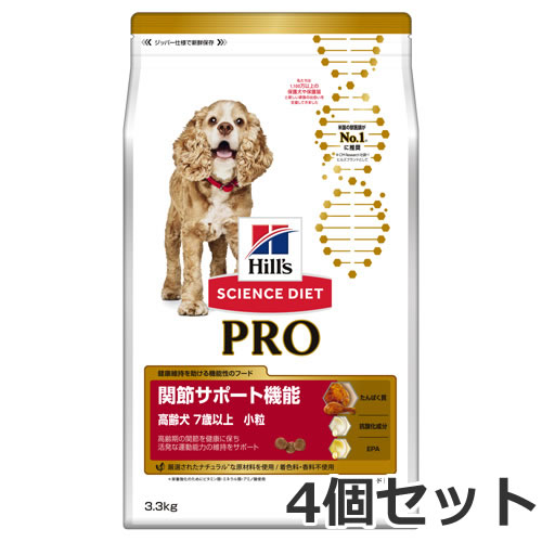 楽天ペッツマム☆4個セット ヒルズ サイエンスダイエット PRO（プロ） 犬用 健康ガード 関節 小粒 7歳～ 3.3kg×4個セット【あす楽_年中無休】