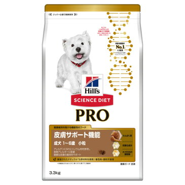 ヒルズ サイエンスダイエット PRO(プロ) 犬用 健康ガード 皮膚 小粒 1〜6歳 3.3kg【あす楽_年中無休】