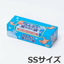 クリロン化成 うんちが臭わない袋 BOS ペット用箱型 SSサイズ 200枚入 防臭袋