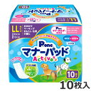 第一衛材 男の子&女の子用 マナーパッド Active LL 10枚 トイレ しつけ おでかけ用品
