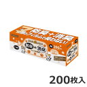 ペットライブラリー イヌネル 防臭+消臭! うんち処理袋 犬・猫用 M 箱型 200枚 散歩 袋