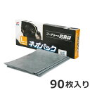 ★【今月のお買い得商品】コーチョー ネオパック Lサイズ 90枚入り 防臭袋 消臭袋 犬猫 ネコ砂 処理袋