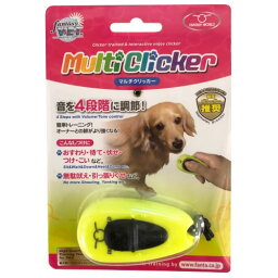 ファンタジーワールド マルチクリッカー TMC-1 犬用 しつけ トレーニング 無駄吠え 引っ張り癖対策