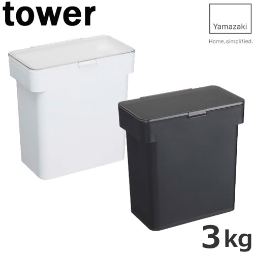 山崎実業 Yamazaki 密閉袋ごとペットフードストッカー タワー 3kg 計量カップ付 ホワイト/ブラック 保存容器 フードストッカー