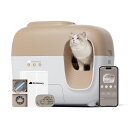Shenzhen CHANZEHO Technology Co., Limited PetSnowy 猫 自動トイレ