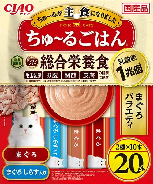 チャオ (CIAO) ちゅ～るごはん まぐろバラエティ 14g×20本 総合栄養食 まぐろ 乳酸菌 猫用おやつ ねこ おやつ ちゅーる キャットフード お試し ウェット ペーストのサムネイル