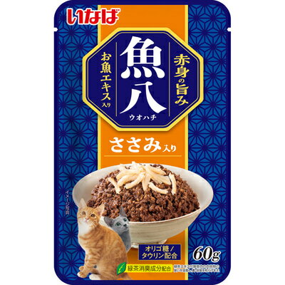 魚八 パウチ ささみ入