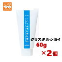 【2個】CRYSTAL JOY クリスタルジョイ 60g×2個セット 歯みがきジェル アニコム デンタル デンタルケア 無色 無味 無臭 犬 猫 歯磨き粉 歯周病(4)