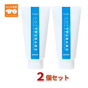 【選べる特典付】【2個】クリスタルジョイ 60g×2個 CRYSTAL JOY 歯みがきジェル アニコム デンタル デンタルケア 犬 猫 歯磨き粉 歯みがき(4)