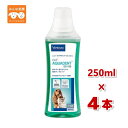 【使用期限2027.2月】【4本】アクアデントフレッシュ 250ml × 4本 犬猫用 ビルバック C.E.T. 歯磨き 歯みがき 水に混ぜる 口臭軽減