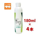 【使用期限2026.11月】【4本】薬用CHリンスインシャンプーJH 180mL×4本 犬猫用 クロルヘキシジン 0.5% 共立製薬