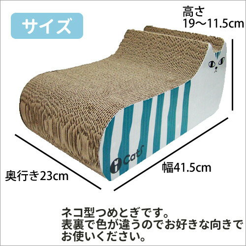 iCat つめとぎ しまネコ グレーブルー 猫...の紹介画像2