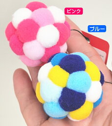 【ポスト投函】猫 おもちゃ コロコロブドウ ペット ボール