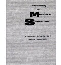 【ポスト投函】ミニチュア・シュナウザー のグルーミング md 書籍 本 ペット 犬 シュナ カット トリマー トリミング04