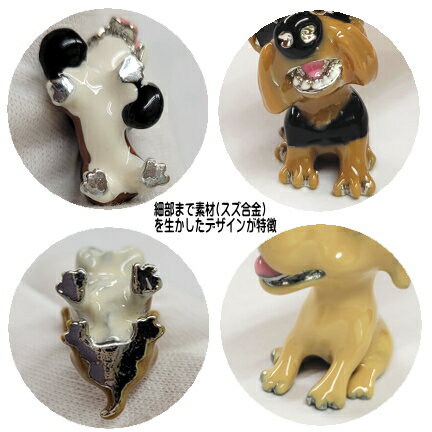 キーリング 犬 全14種 キーホルダー KEYRING オーナーグッズ ペット用品