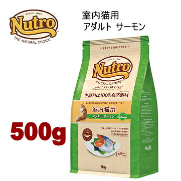 500gニュートロナチュラルチョイ...