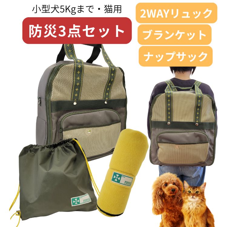 �ڥ����ȥ�å�/������ۡ��ɺҥ��åȡ۾�������ǭ�� 2WAY����꡼���å��ܥʥåץ��å��ܥ֥�󥱥åȤ�3�����å� ��5Kg�ޤ� �ڥå� �� ǭ Ķ������ ��...