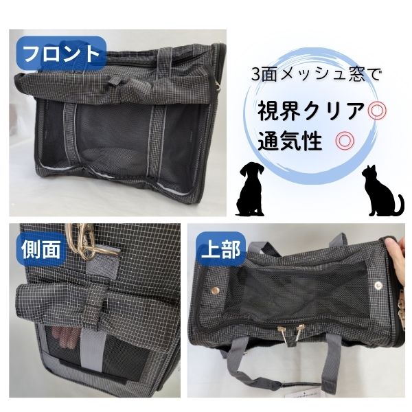 トラベルキャリー ハッピーライト LL 犬猫用 トラベル キャリーバッグ ショルダー...