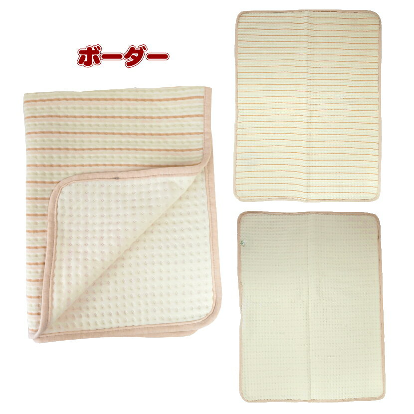 �֥�󥱥å� �ե����������˥å� H60cm��W80cm �� ǭ ������ �淿�� �������������륮����ȩ���夤