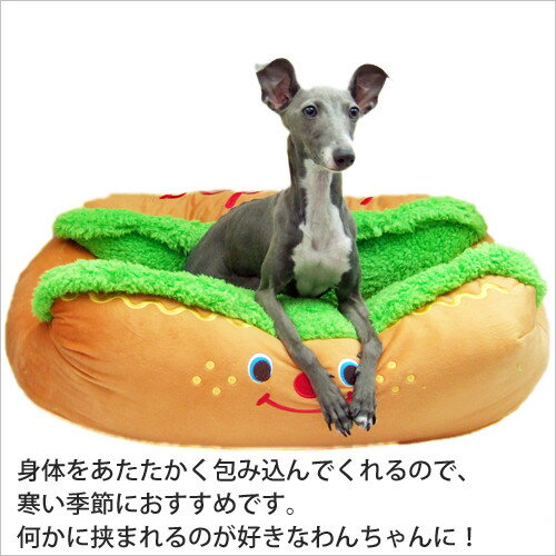 【5654】キャラクター カドラー ホットドッグL 犬 ベッド ペット　 小型犬 超小型犬 中型犬