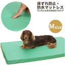 床ずれ防止・防水マットレス グリーン M ララウォーク トンボ 犬用品 ペット用品 低反発 超小型犬　小型犬　中型犬 高齢犬　シニア