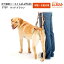 犬用 歩行補助 ステップ ウッドブラウン 中型犬 大型犬 ララウォーク LaLaWalk STEP 介護 ペット 後ろ足 ハーネス