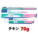 ビルバックジャパン ビルバック C.E.T. 歯みがきペースト チキンフレーバー 70g