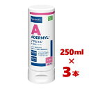 【使用期限2027.2月】 【3本】アデルミル シャンプー 犬猫用 250ml × 3本 ビルバック
