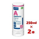 【使用期限2027.2月】 【2本】アデルミル シャンプー 犬猫用 250ml × 2本 ビルバック