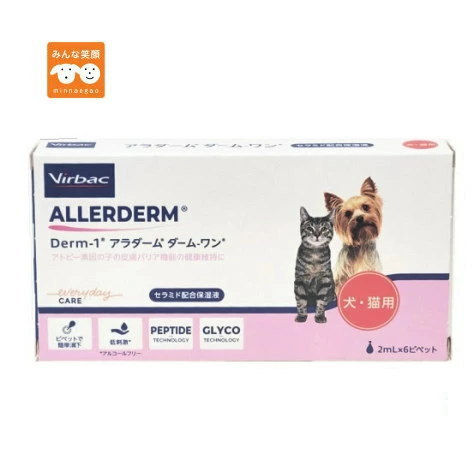【賞味期限2026.9月】アラダーム ダームワン 2ml×6本 犬猫用 ビルバック