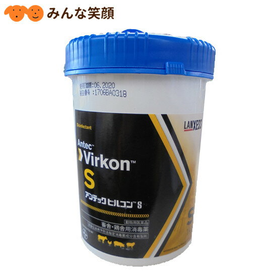 【動物用医薬品】アンテック ビルコンS 1kg
