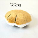 犬 おもちゃ ボアトーイ ペタンコブル足 超小型犬 小型犬 中型犬 ブル足 ぬいぐるみ 柔らかい(4)