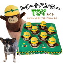 トリートハンター もぐら 8個入 犬用 おもちゃ 知育トイ ペット用品 犬用品 超小型犬 小型犬 中型犬