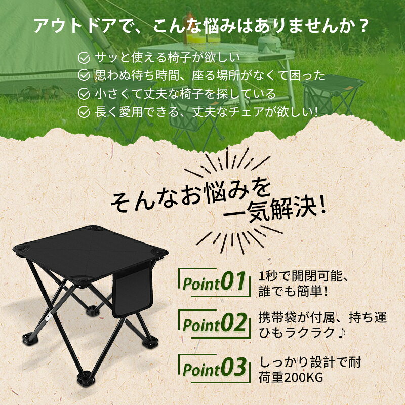 ★即納・クーポン配布中★ アウトドアチェア 折りたたみ椅子 軽量 持ち運び コンパクト アウトドア チェア キャンプ椅子 瞬間収納 折り畳み椅子 収納袋付き 万博 釣り 花火大会 登山 運動会 コンパクトチェア キャンプチェア キャンプ 折りたたみ椅子 釣りチェア petsumu-10000016 PetSumu 楽天市場店 サンプル画像2