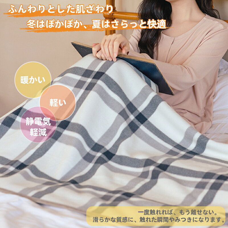 ★即納・クーポン配布中★ ブランケット ひざ掛け 毛布 掛け毛布 吸湿発熱 ポンチョ 裏ボア ボタン付き 柔らかい 暖かい 巻きスカート 冬グッズ 防寒 保温 着る毛布 防寒対策 裏起毛 ぽかぽか ふわふわ 寒さ対策 ステッチ入り 羽織 巻き 掛ける 130×80 140×100 petsumu-10000026 PetSumu 楽天市場店 サンプル画像3