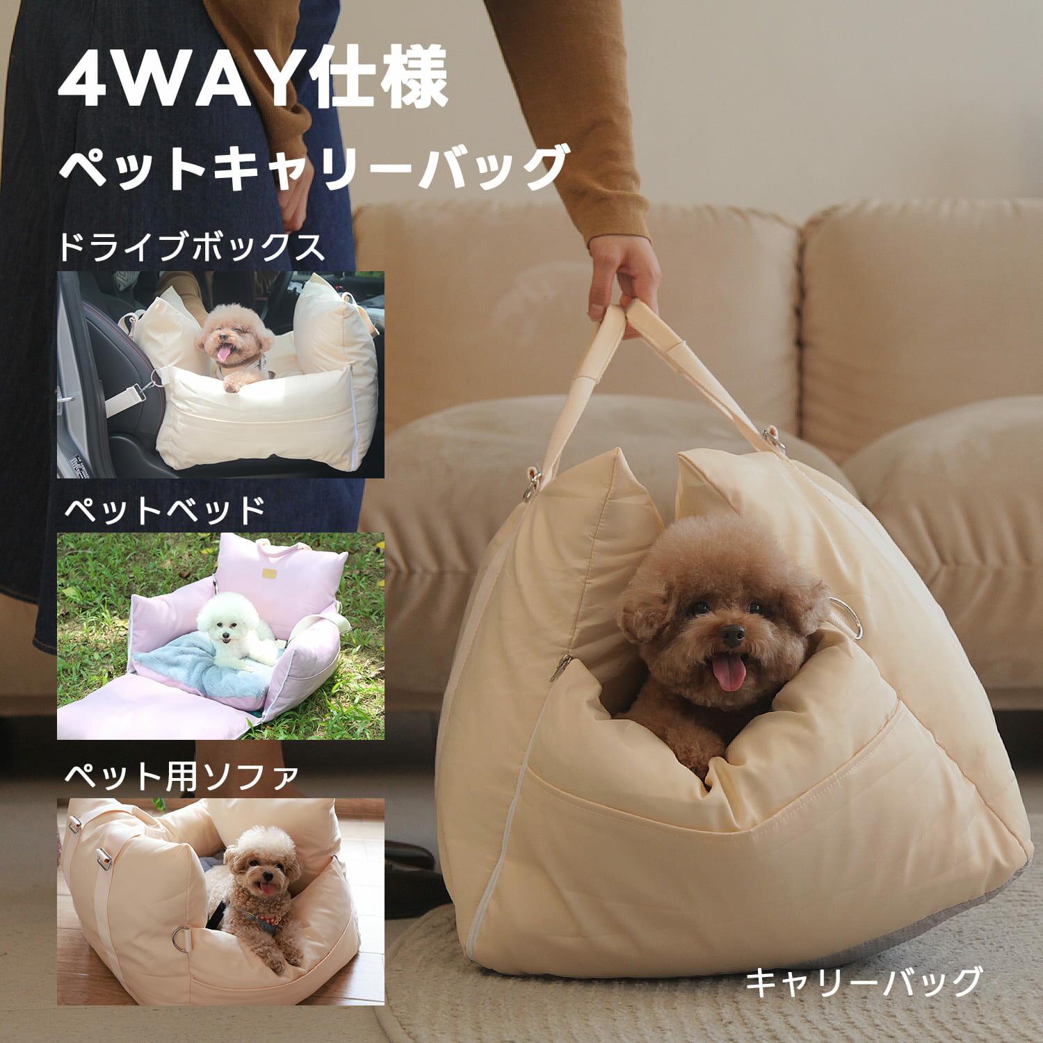 小型犬 犬用 ベッド 防災 ドライブボックス ドライブベッド 犬 猫 バッグ お出かけ 子犬 PETTENA 抱っこ紐 飛び出し防止 顔出しレディース 大きめドライブベッド カドラー 犬 車 シート ペット用ドライブシート 全車種対応 防水 滑止め 傷つきにくい クリスマス プレゼント - Image 3