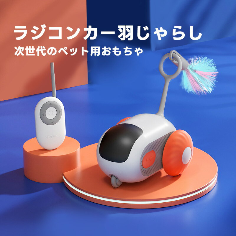 BENTOPAL SMART ELECTRONIC CAT TOY P03 電動猫じゃらし ベントパル（GMP）【送料無料】【ポイント5倍】【5/23】【ASU】【海外×】