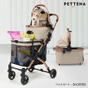 ショッピングカート 折りたたみ 4輪 ペット用 キャリーカート 買い物 小型犬 軽快走行 分離式 対面式 ペットキャリー 犬カート ワンタッチ 自立可 猫用 多...