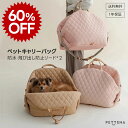 PETTENA PETTENA ペットキャリーバッグ