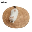 【 2点セット】ペットクールマット ペットマット 天然素材 爪研ぎ 猫 麻 ゆったり 猫爪とぎ 爪とぎマット 爪研ぎ 麻マット 耐久 取り付け簡単 ストレス解消...