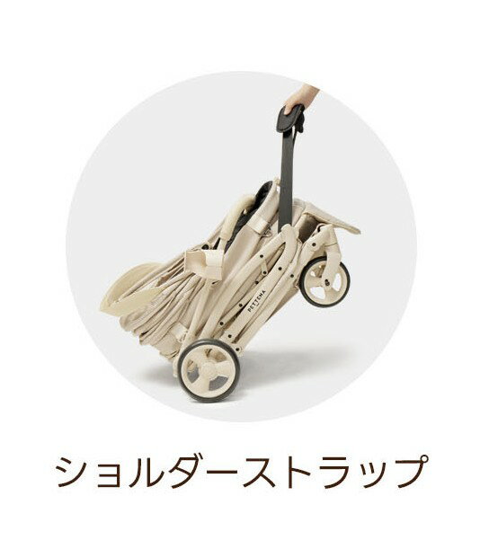 【史上初瞬折り】ペットカート PETTENA PC28 ショルダーストラップ